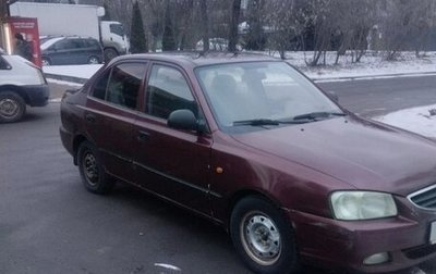 Hyundai Accent II, 2006 год, 230 000 рублей, 1 фотография