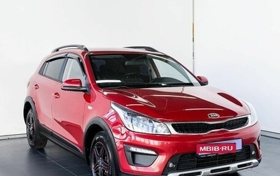 KIA Rio IV, 2020 год, 1 530 000 рублей, 1 фотография