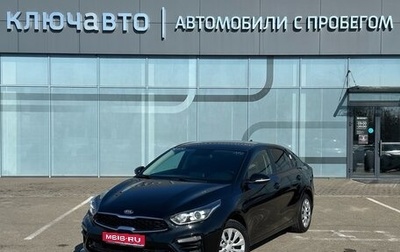 KIA Cerato IV, 2021 год, 1 950 000 рублей, 1 фотография