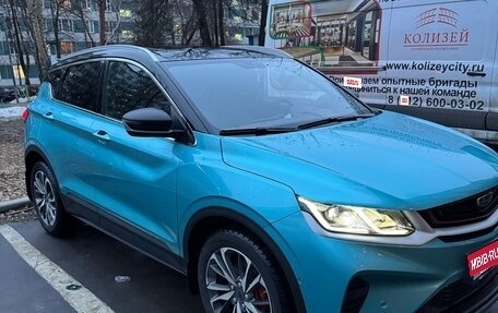 Geely Coolray I, 2023 год, 2 400 000 рублей, 2 фотография
