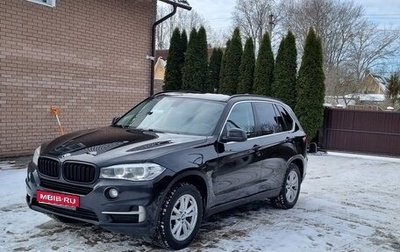 BMW X5, 2017 год, 3 600 000 рублей, 1 фотография