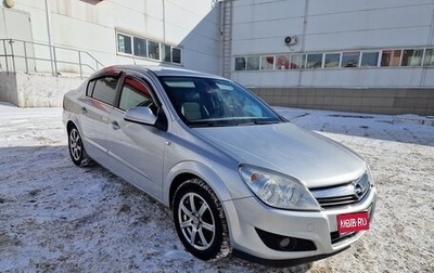 Opel Astra H, 2010 год, 540 000 рублей, 1 фотография