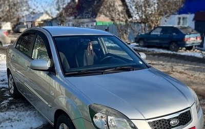 KIA Rio II, 2011 год, 750 000 рублей, 1 фотография