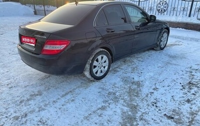 Mercedes-Benz C-Класс, 2007 год, 1 215 000 рублей, 1 фотография