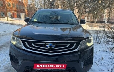 Geely Emgrand X7 I, 2019 год, 1 356 000 рублей, 1 фотография