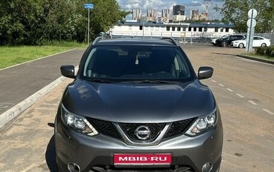 Nissan Qashqai, 2018 год, 1 850 000 рублей, 1 фотография