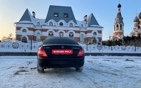 Mercedes-Benz C-Класс, 2007 год, 1 215 000 рублей, 7 фотография