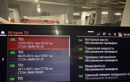 BMW X5, 2020 год, 7 200 000 рублей, 25 фотография