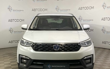 Changan CS55 I, 2020 год, 1 600 000 рублей, 5 фотография