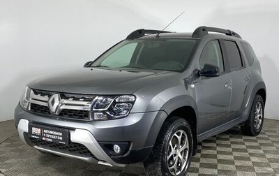 Renault Duster I рестайлинг, 2020 год, 1 479 000 рублей, 1 фотография