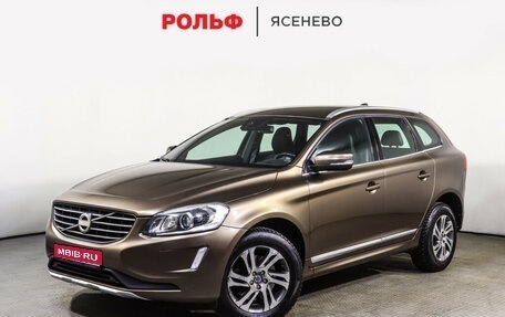 Volvo XC60 II, 2014 год, 1 948 000 рублей, 1 фотография