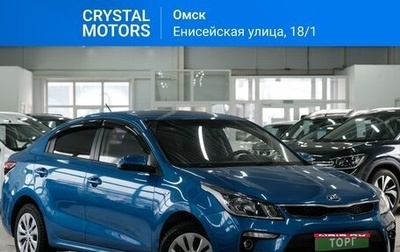 KIA Rio IV, 2019 год, 1 719 000 рублей, 1 фотография