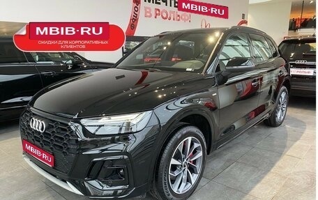 Audi Q5, 2024 год, 7 900 000 рублей, 1 фотография