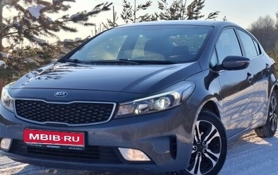 KIA Cerato III, 2018 год, 1 670 000 рублей, 1 фотография