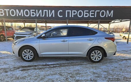 Hyundai Solaris II рестайлинг, 2018 год, 1 250 600 рублей, 10 фотография