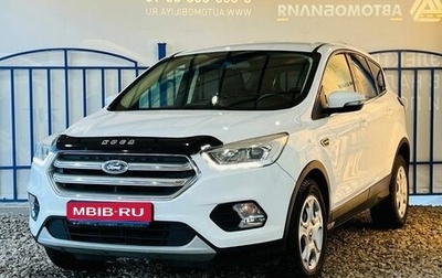 Ford Kuga III, 2017 год, 1 649 000 рублей, 1 фотография