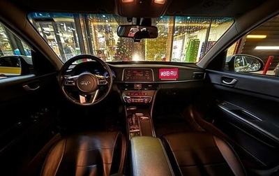 KIA Optima IV, 2020 год, 1 630 000 рублей, 1 фотография