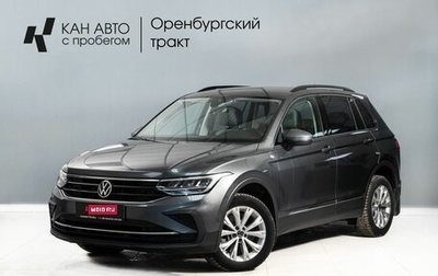 Volkswagen Tiguan II, 2021 год, 2 800 000 рублей, 1 фотография