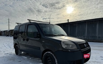 Fiat Doblo I, 2008 год, 450 000 рублей, 1 фотография