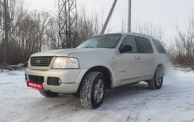 Ford Explorer III, 2004 год, 730 000 рублей, 1 фотография