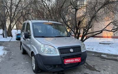 Fiat Doblo I, 2011 год, 480 000 рублей, 1 фотография