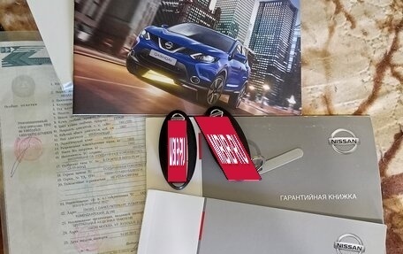 Nissan Qashqai, 2015 год, 1 500 000 рублей, 25 фотография