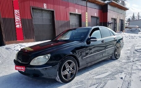 Mercedes-Benz S-Класс, 2003 год, 430 000 рублей, 1 фотография