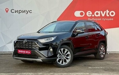 Toyota RAV4, 2021 год, 3 490 000 рублей, 1 фотография