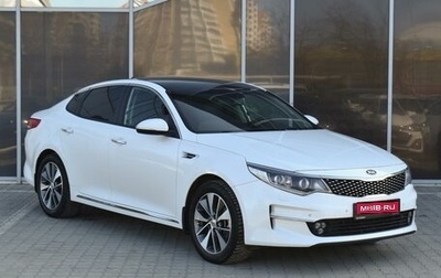 KIA Optima IV, 2018 год, 1 890 000 рублей, 1 фотография