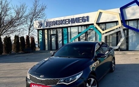 KIA Optima IV, 2017 год, 2 250 000 рублей, 2 фотография