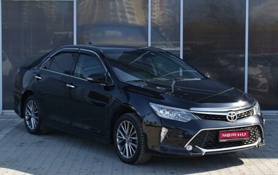 Toyota Camry, 2017 год, 2 650 000 рублей, 1 фотография