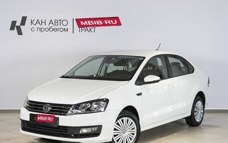 Volkswagen Polo VI (EU Market), 2018 год, 1 255 400 рублей, 1 фотография