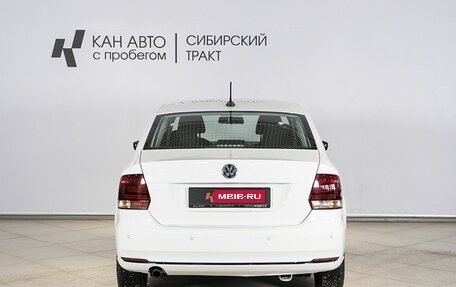 Volkswagen Polo VI (EU Market), 2018 год, 1 255 400 рублей, 10 фотография