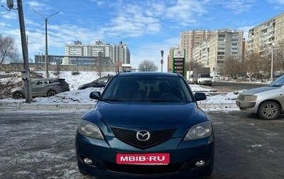 Mazda 3, 2007 год, 570 000 рублей, 1 фотография