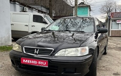 Honda Accord VII рестайлинг, 1999 год, 375 000 рублей, 1 фотография