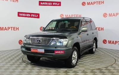 Lexus LX II, 2007 год, 1 747 000 рублей, 1 фотография