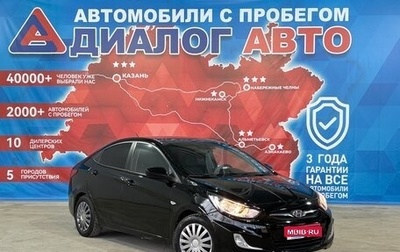 Hyundai Solaris II рестайлинг, 2011 год, 760 000 рублей, 1 фотография