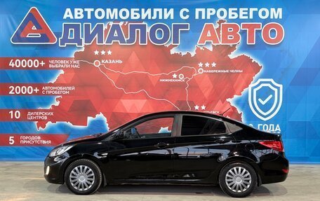 Hyundai Solaris II рестайлинг, 2011 год, 760 000 рублей, 5 фотография