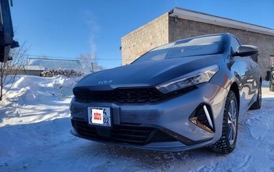 KIA K3, 2023 год, 2 268 500 рублей, 1 фотография