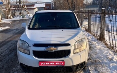 Chevrolet Orlando I, 2012 год, 1 150 000 рублей, 1 фотография