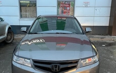 Honda Accord VII рестайлинг, 2007 год, 800 000 рублей, 1 фотография