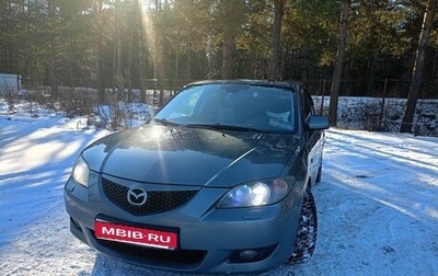 Mazda 3, 2006 год, 618 000 рублей, 1 фотография