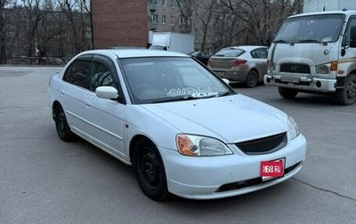 Honda Civic VII, 2002 год, 370 000 рублей, 1 фотография