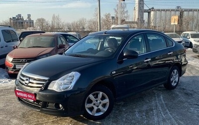 Nissan Almera, 2013 год, 550 000 рублей, 1 фотография