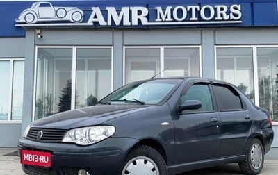 Fiat Albea I рестайлинг, 2007 год, 299 000 рублей, 1 фотография