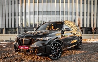 BMW X5, 2024 год, 15 990 000 рублей, 1 фотография