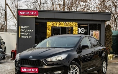 Ford Focus III, 2017 год, 1 149 000 рублей, 1 фотография