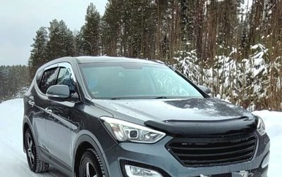 Hyundai Santa Fe III рестайлинг, 2014 год, 2 180 000 рублей, 1 фотография