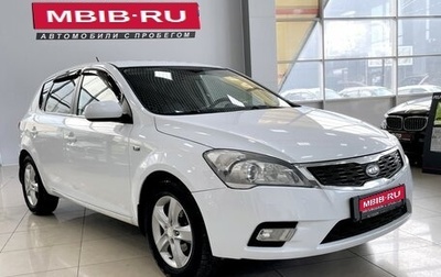 KIA cee'd I рестайлинг, 2010 год, 867 000 рублей, 1 фотография