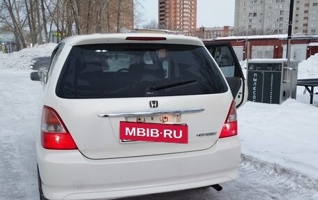 Honda Odyssey II, 2000 год, 799 000 рублей, 4 фотография